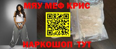 амф Комсомольск-на-Амуре