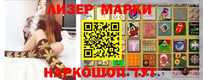 прущие грибы Конаково