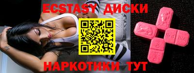 прущие грибы Конаково