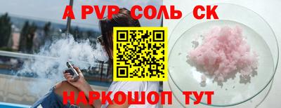 прущие грибы Конаково