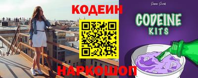 амф Комсомольск-на-Амуре