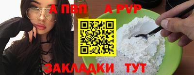 амф Комсомольск-на-Амуре