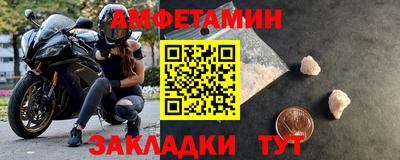 амф Комсомольск-на-Амуре