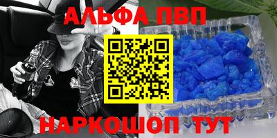амф Комсомольск-на-Амуре