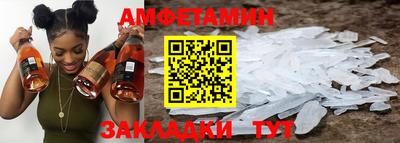 прущие грибы Конаково