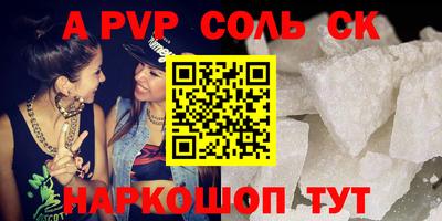 прущие грибы Конаково