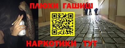 прущие грибы Конаково