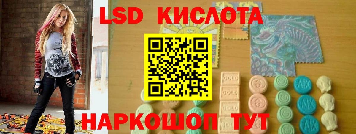 Ишимбай  ЛСД экстази ecstasy  Вход с VPN  ЛСД экстази кислота 