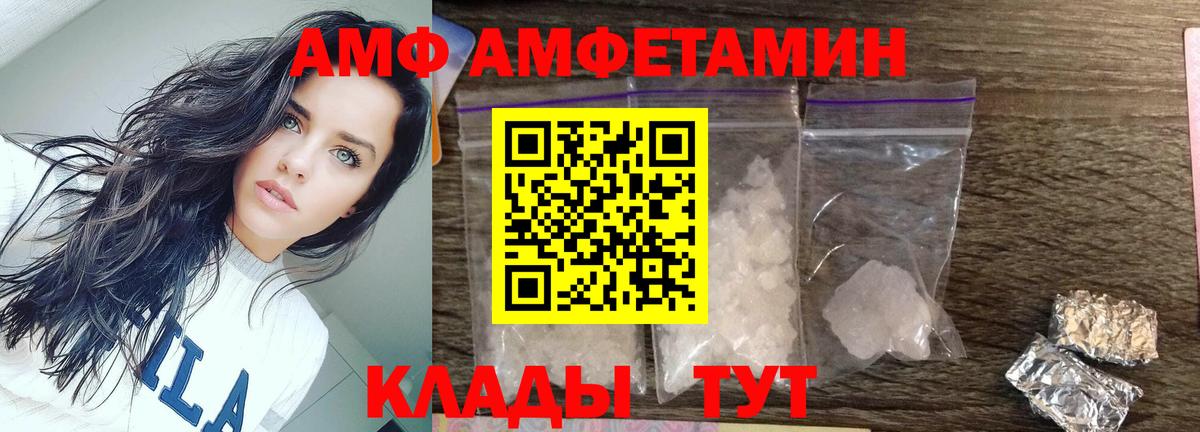 Ишимбай  Первитин кристалл  Первитин кристалл  Вход с VPN 