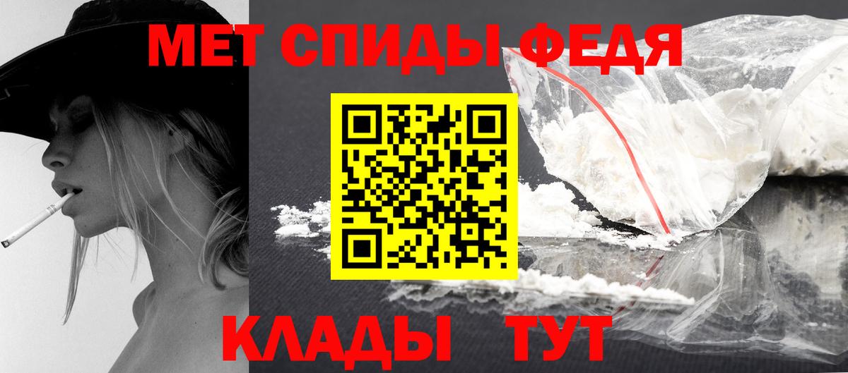 Метамфетамин винт Ишимбай