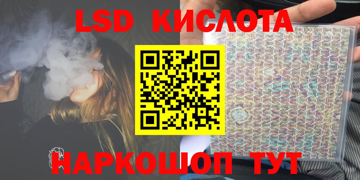 Марки 25I-NBOMe 1,5мг  Вход с VPN  Ишимбай 