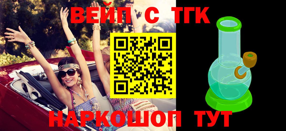 Ишимбай  Дистиллят ТГК жижа  Вход с VPN 
