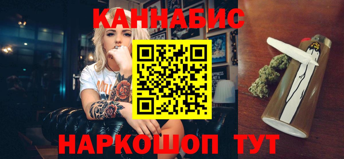 Ишимбай  Бошки марихуана конопля  Марихуана гибрид  Вход с VPN  Конопля гибрид 